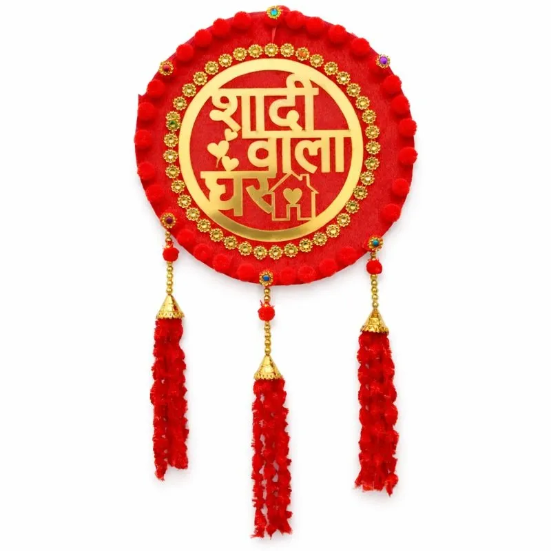 Shadi wala ghr  (2).webp