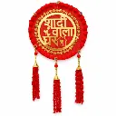 Shadi wala ghr  (2).webp