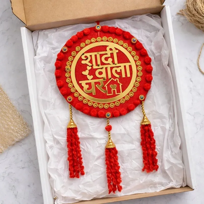 Shadi wala ghr  (4).webp