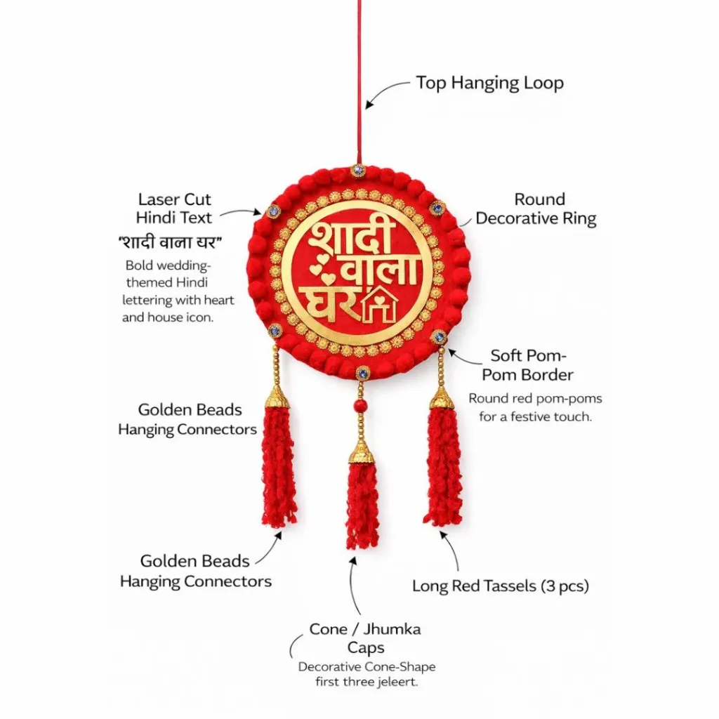 Shadi wala ghr  (1).webp